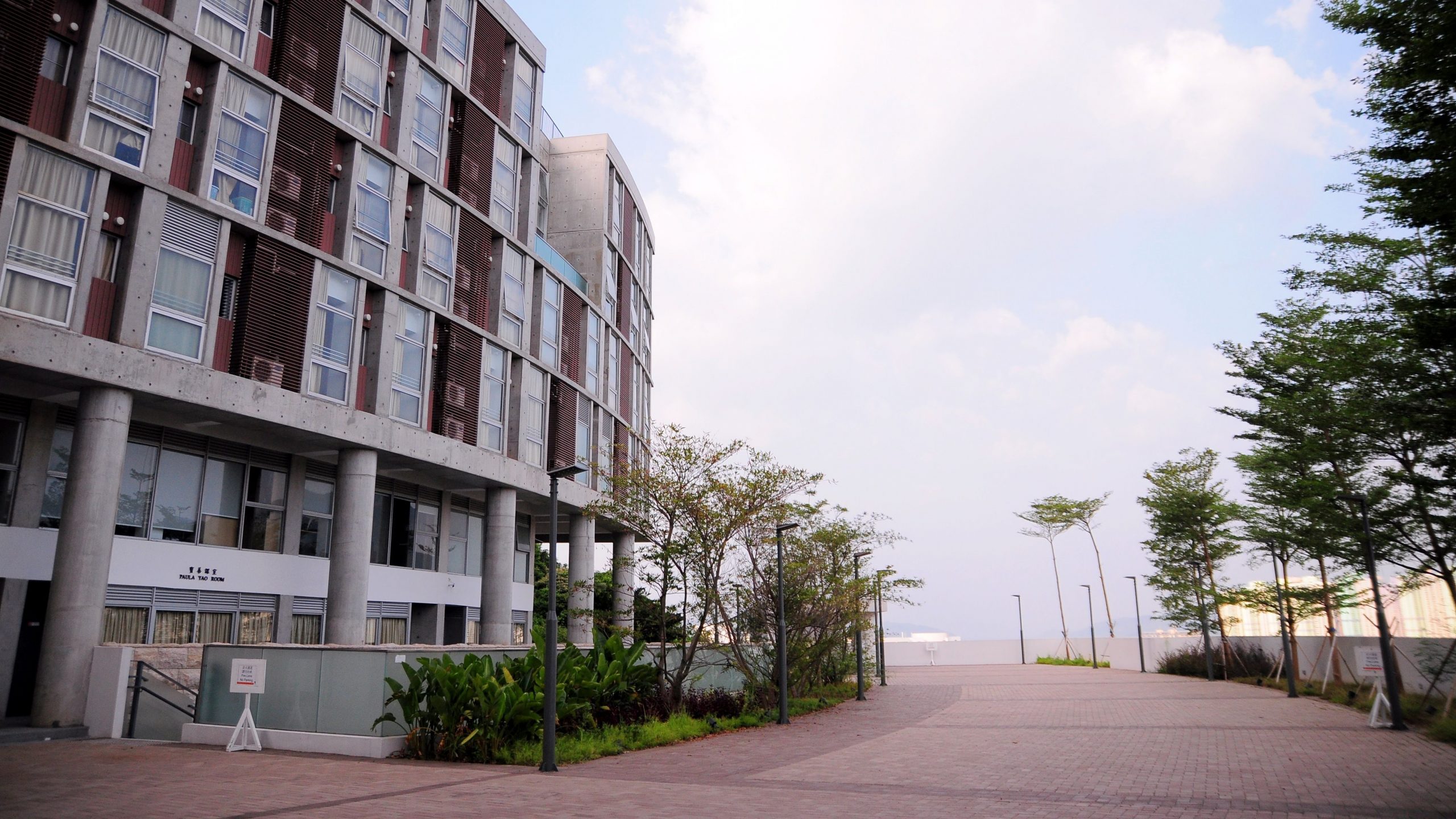 晨興書院 Banner