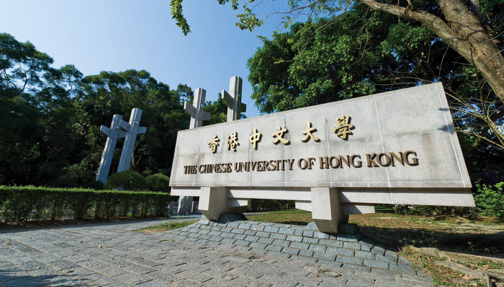 Honour Code and Code of Conduct for Students Banner
